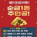 버블맨24 이미지