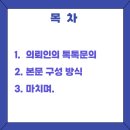 서윤공인중개사사무소 네이버블로그