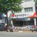 삼천리자전거 삼계동점