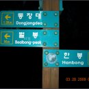 분당-388 이미지