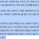 뜨룸