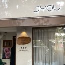 죠우 | 서울역 정갈한 일본 가정식 맛집 추천 죠우 웨이팅 및 내돈내산 후기