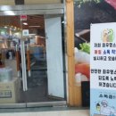 갓파스시 구로디지털단지점 이미지