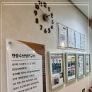 믿음보청기 | 일산보청기 설명 방식이 달라서 오히려 믿음이 갔던 한충수청각연구소 보청기전문센터 일산본점 후기