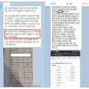 국어의두각국어학원 - 수성구 달구벌대로 2527 | 국어의두각국어학원