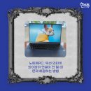 한사랑PC카페 이미지