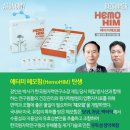 애터미스토리