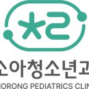 반석정형외과의원 이미지