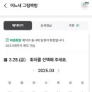 어느새그림책방 이미지