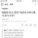 라면특강