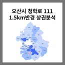 청학로1 이미지
