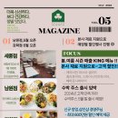 보스턴샐러드하우스 이미지