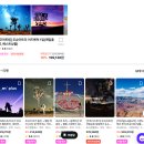 야생화 민박 | 미국 캘리포니아 조슈아트리 내돈내산 투어 후기, 가격 비교