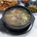 란이식당 이미지