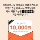 포스몰 이미지