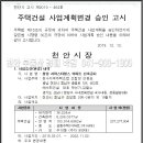 서희학원 이미지