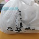 유부부 본점