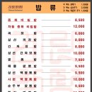 기린반점 이미지