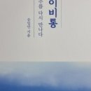 제주다움개발