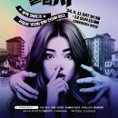 사단법인 극단미소