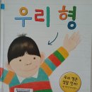 우상니트 | 앤서니 브라운 그림책 뮤지컬 우리 가족 관람 후기 우리 아빠 우리 엄마 우리 형 울산학생교육문화회관