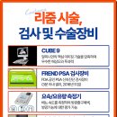 쿨맨비뇨의학과의원 이미지