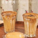 세븐일레븐 강릉곶감점 | [강릉 카페]초당옥수수커피 오픈런 후기&amp;주차장 안내/강릉 카페 추천 - &#39;갤러리밥스&#39;