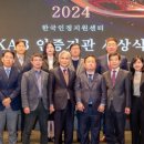 아이엠에스인증원