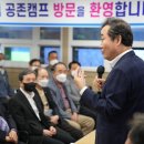 캠프공존 이미지