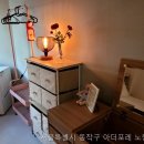 아더포레노량진