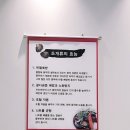 통영해물뚝배기 이미지