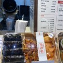 촘촘김밥