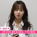 [김소현] ＜싸우자 귀신아＞ 마지막 촬영현장 & 종영소감 이미지