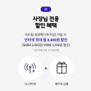 더드림통신 이미지