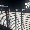 7번방포차 이미지
