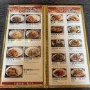 지에스25마포한우물점 | [마포 맛집] 서교동 중식맛집 왕소야 홍대점 방문후기