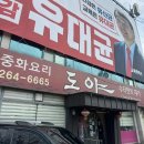 목1지구대 화장실 이미지