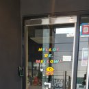 멜로우문
