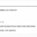 구로-공단-구로-959 이미지