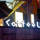 커피유(COFFEE U) 이미지