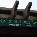 유엔아이 하우스 이미지