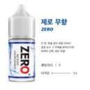 제로베이프 이미지