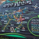 295차 충남 천안 광덕산 단합대회산행 접수하는곳 이미지