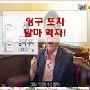 (주) 영구푸드 이미지