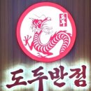(주)레저몰