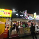 전뱅이 이미지