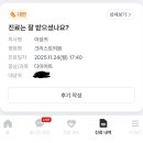 크리스트의원 네이버블로그