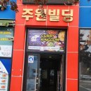 교촌치킨 대곡점 이미지