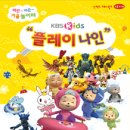 짱놀이터 이미지