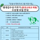 동춘2동 주민센터 네이버블로그